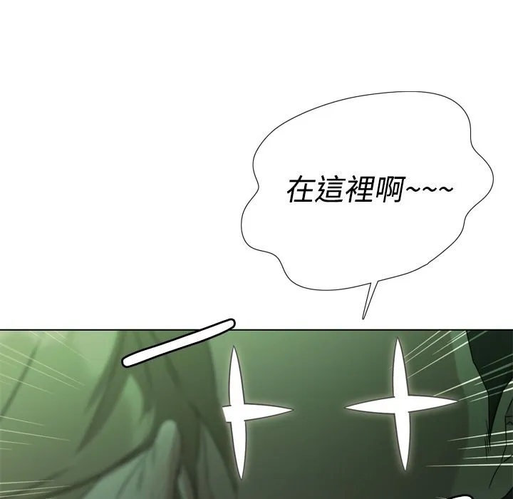 今天在哪嘞-第9话 - 图片 3