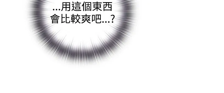 今天在哪嘞第9話