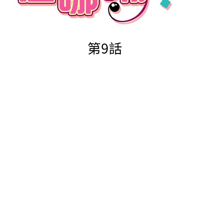 今天在哪嘞第9话