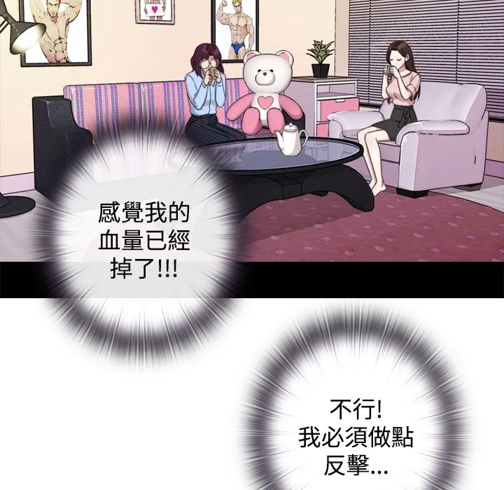 今天在哪嘞-第9话 - 图片 16
