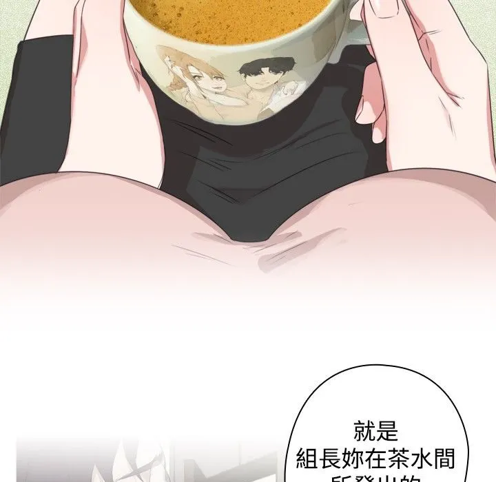 今天在哪嘞第9話