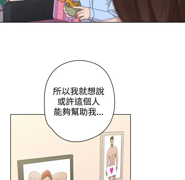 今天在哪嘞第9話