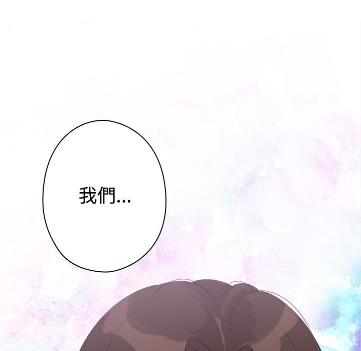 今天在哪嘞第9話