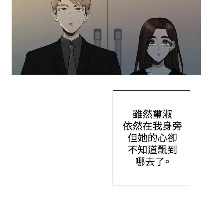 今天在哪嘞-第9话 - 图片 43