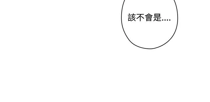 今天在哪嘞-第9话 - 图片 47