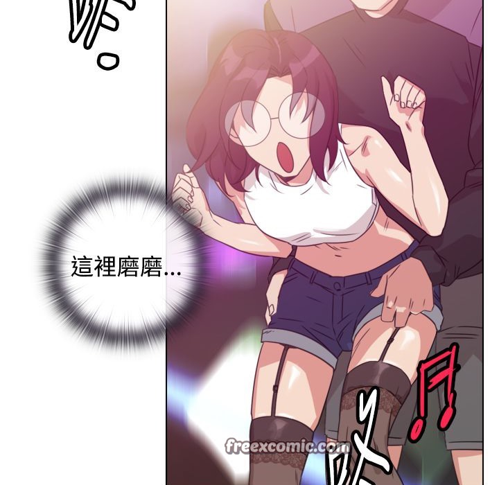 今天在哪嘞第9话