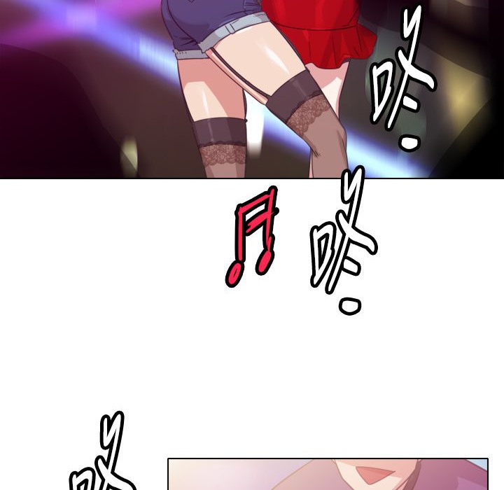 今天在哪嘞第9話