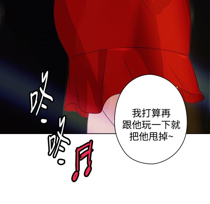 今天在哪嘞第9话