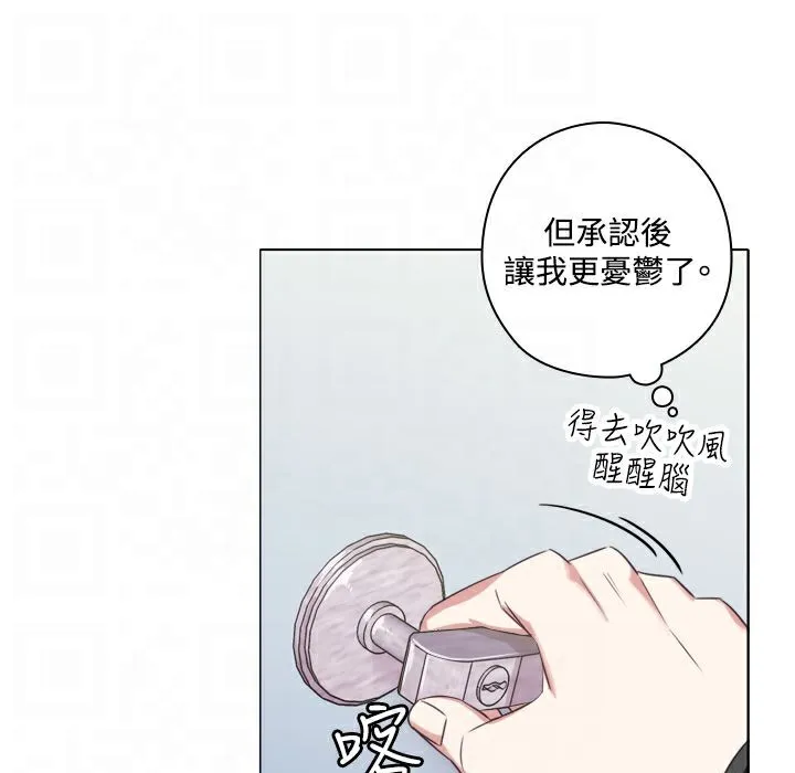 今天在哪嘞-第9话 - 图片 60