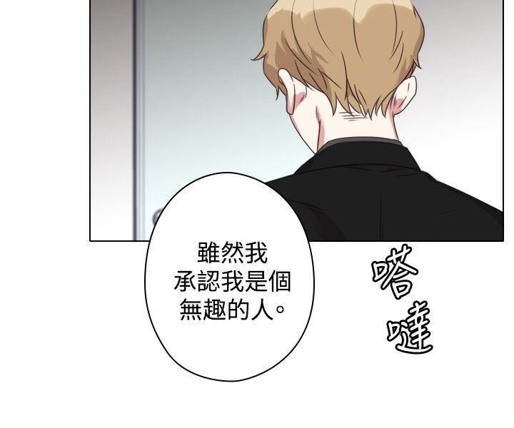 今天在哪嘞第9話