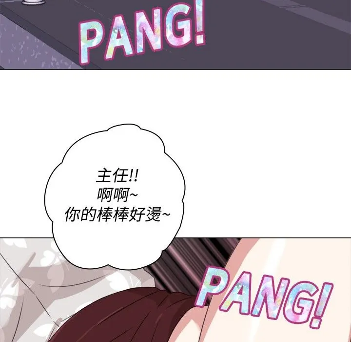 今天在哪嘞-第9话 - 图片 68