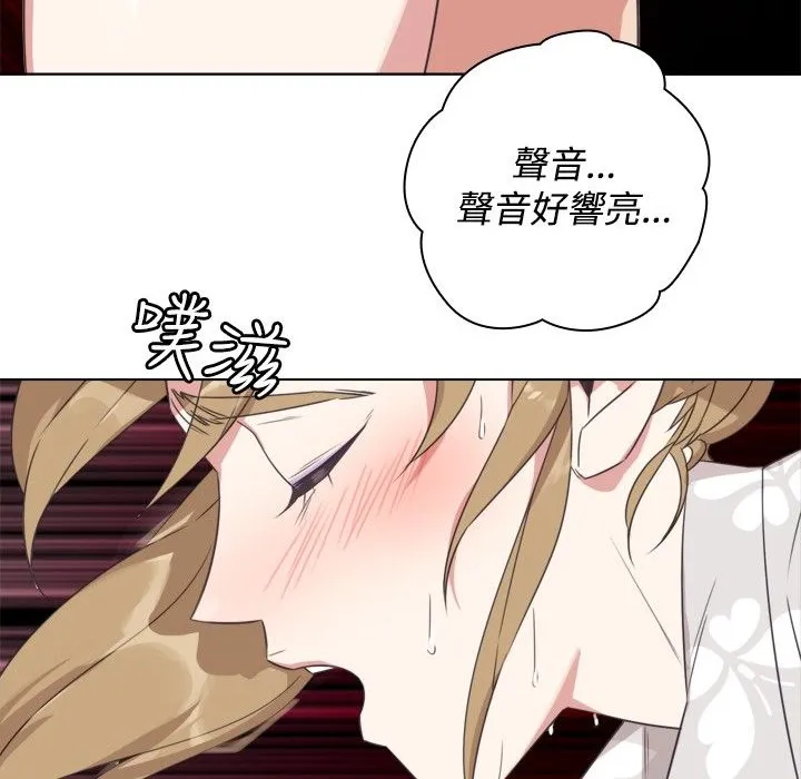今天在哪嘞-第9话 - 图片 70