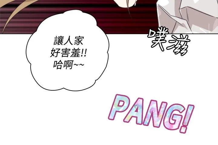 今天在哪嘞-第9话 - 图片 71