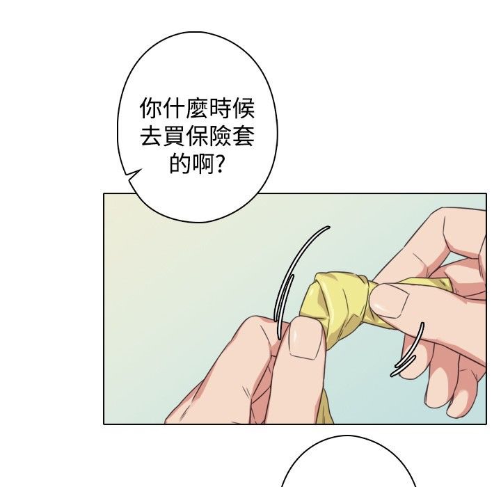 今天在哪嘞第9话