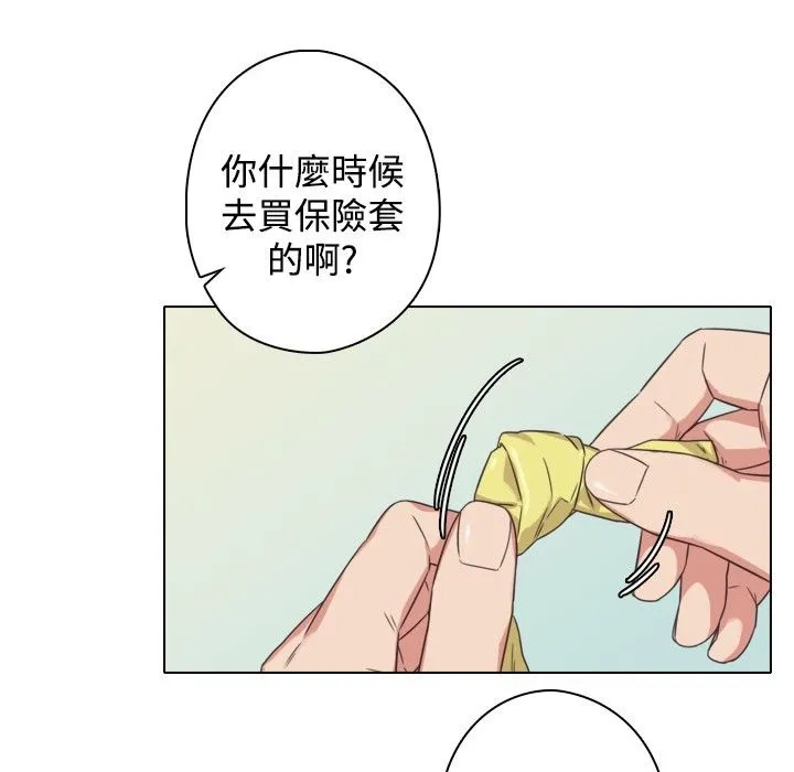 今天在哪嘞-第9话 - 图片 78