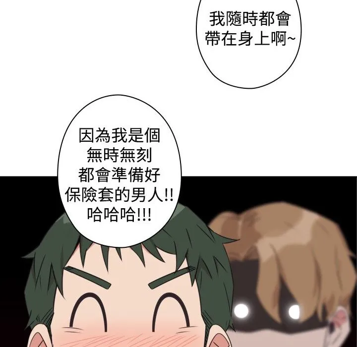 今天在哪嘞第9話