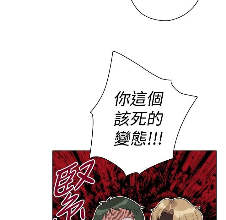 今天在哪嘞第9話