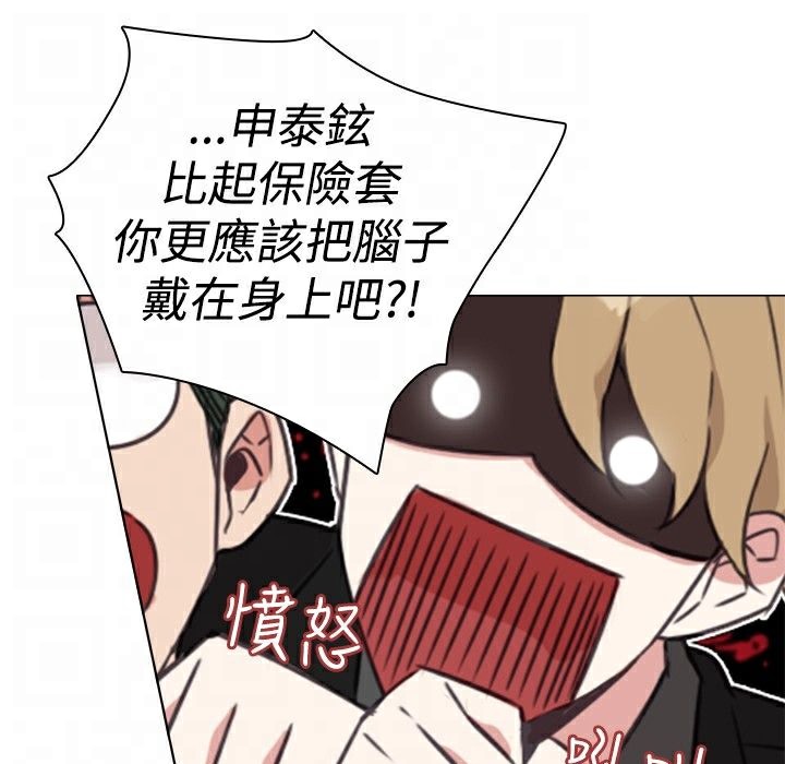 今天在哪嘞第9話