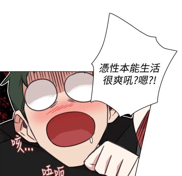 今天在哪嘞第9話