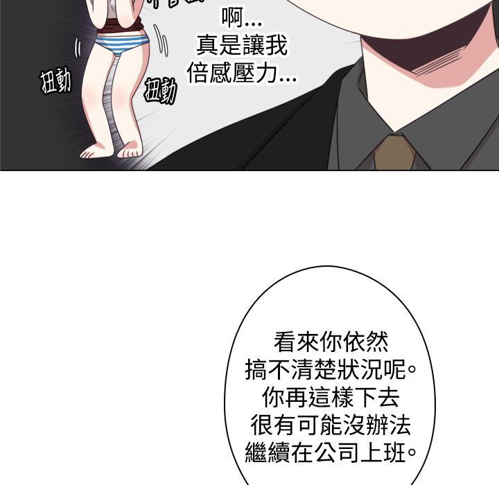 今天在哪嘞第10話