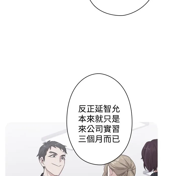 今天在哪嘞第10話