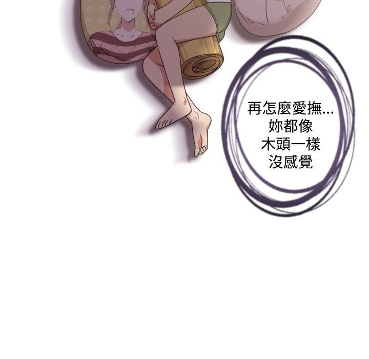 今天在哪嘞第10话