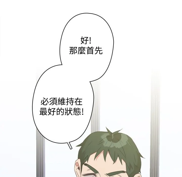 今天在哪嘞-第10话 - 图片 33