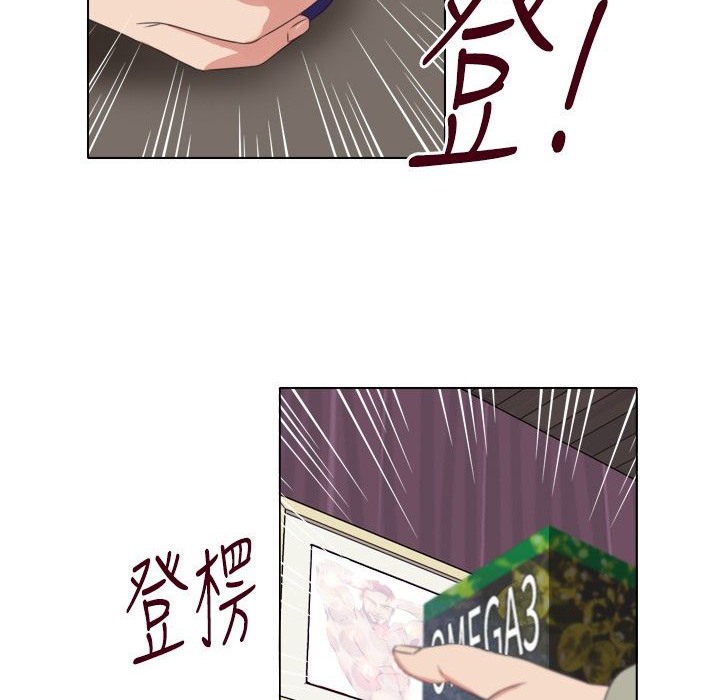 今天在哪嘞第10话