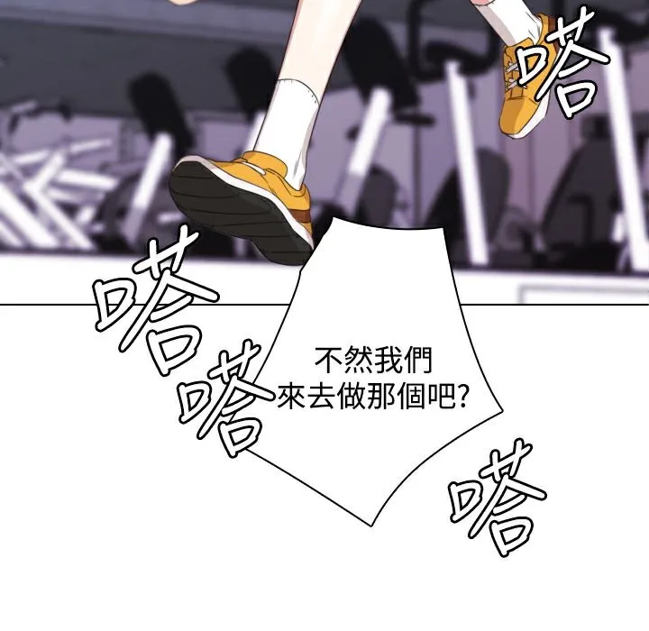 今天在哪嘞-第10话 - 图片 46