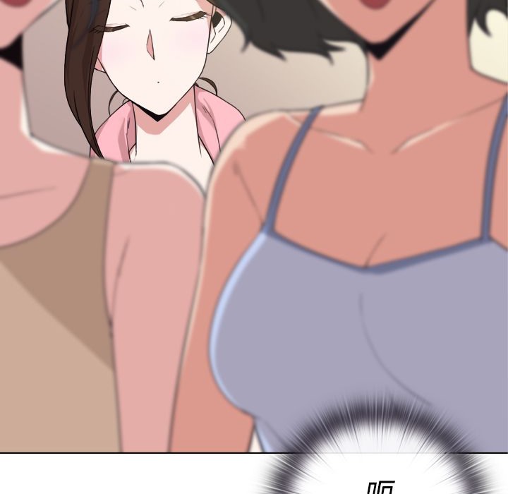 今天在哪嘞第10话