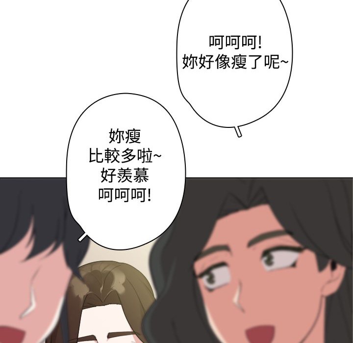 今天在哪嘞第10话