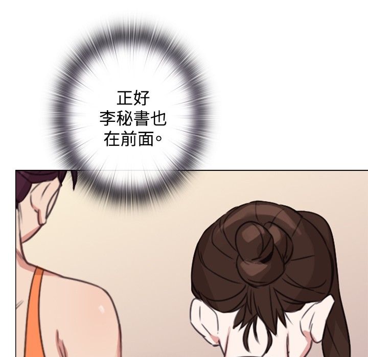 今天在哪嘞第10话