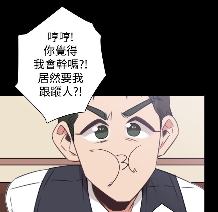 今天在哪嘞第10话