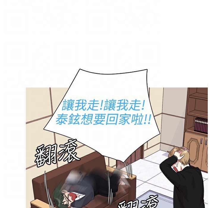 今天在哪嘞第10话