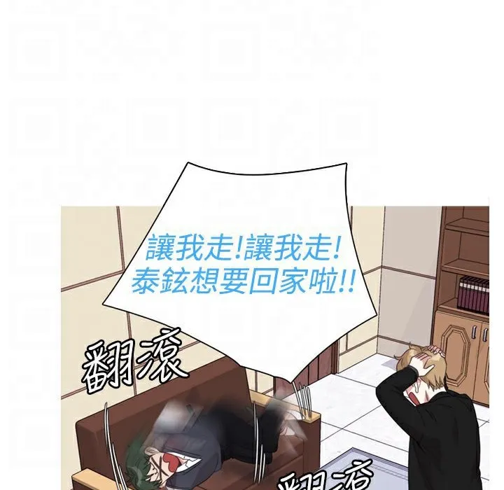今天在哪嘞第10話