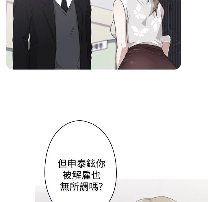 今天在哪嘞-第11话 - 图片 3