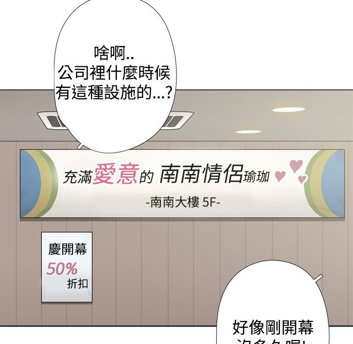 今天在哪嘞第11话