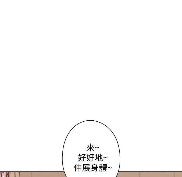 今天在哪嘞-第11话 - 图片 8