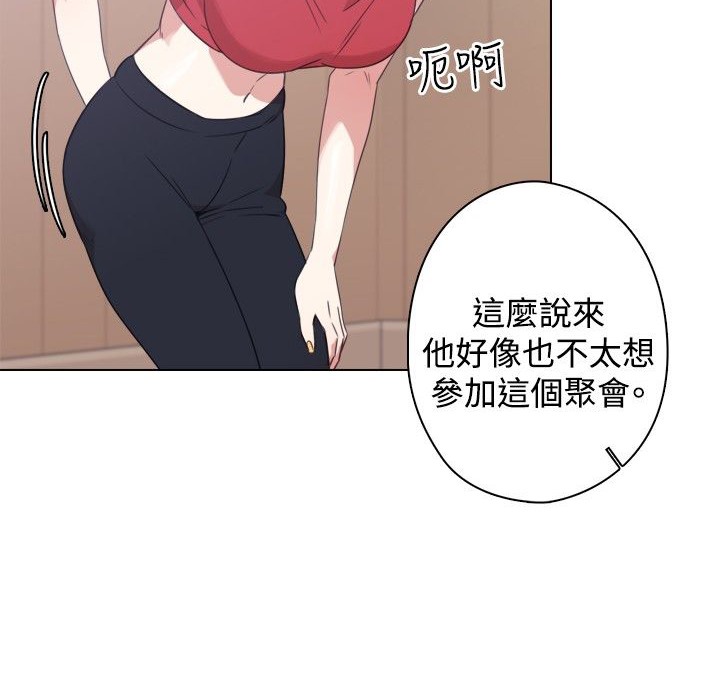 今天在哪嘞第11话