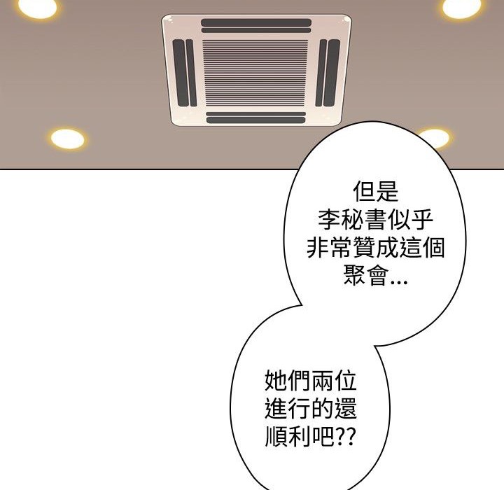 今天在哪嘞第11话