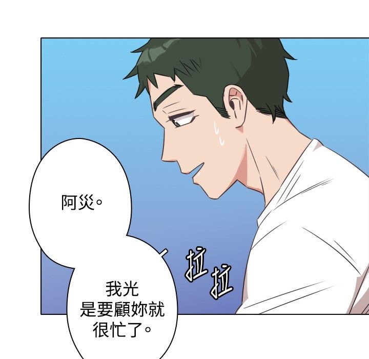 今天在哪嘞第11话