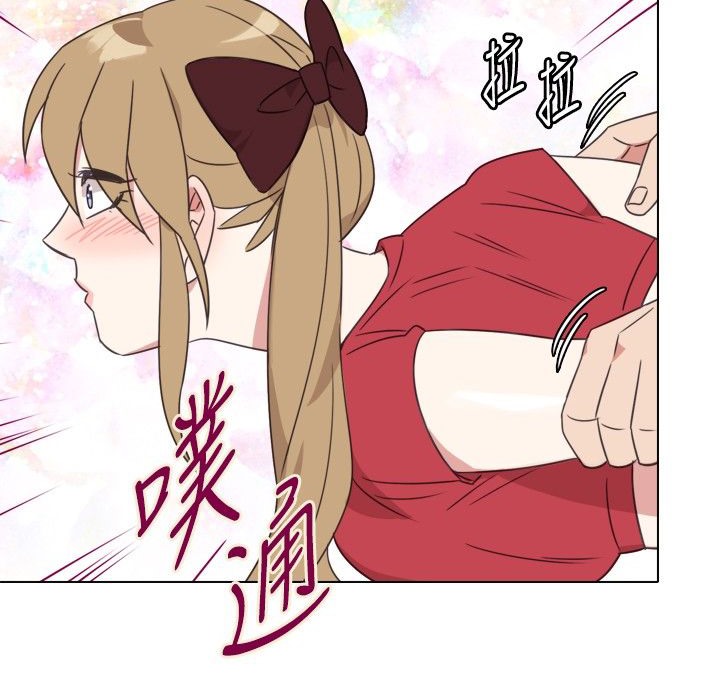 今天在哪嘞第11话