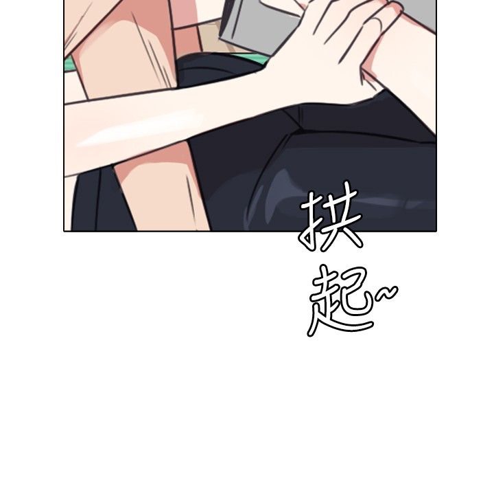 今天在哪嘞第11话