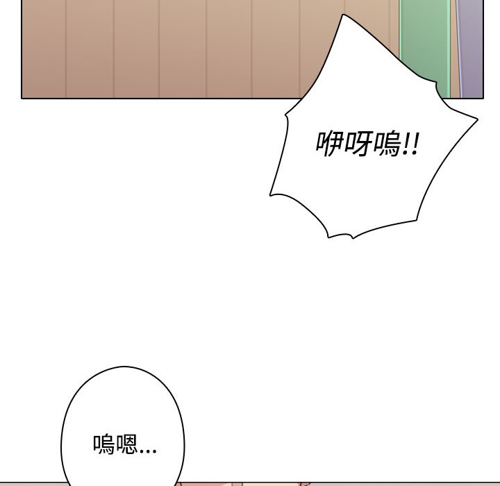 今天在哪嘞第11话