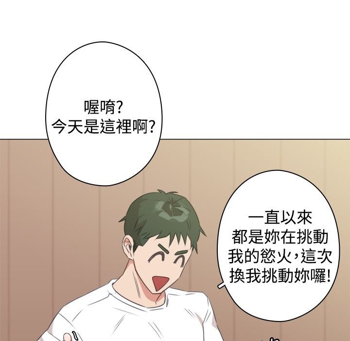 今天在哪嘞第11话