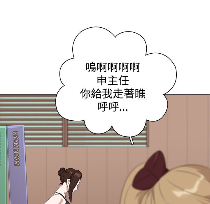 今天在哪嘞第11话