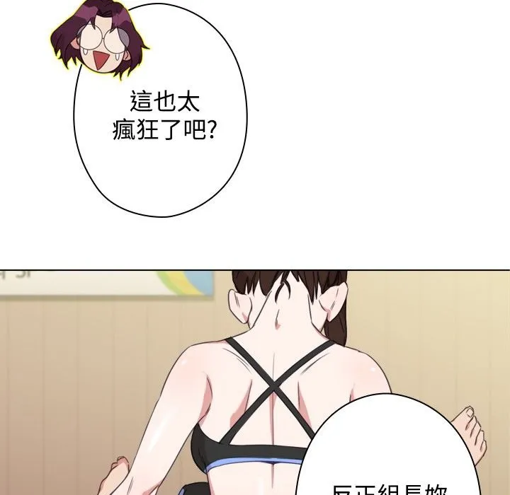 今天在哪嘞第11話