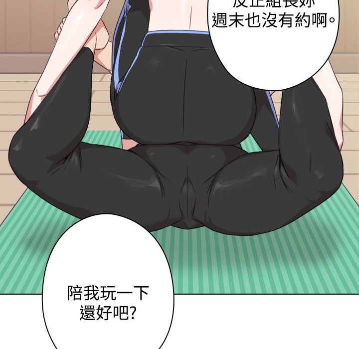 今天在哪嘞第11话