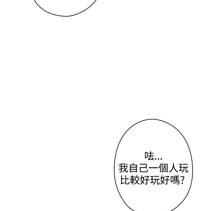 今天在哪嘞第11话