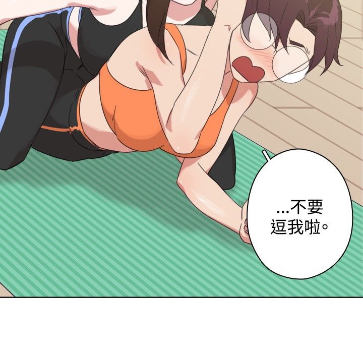 今天在哪嘞第11话